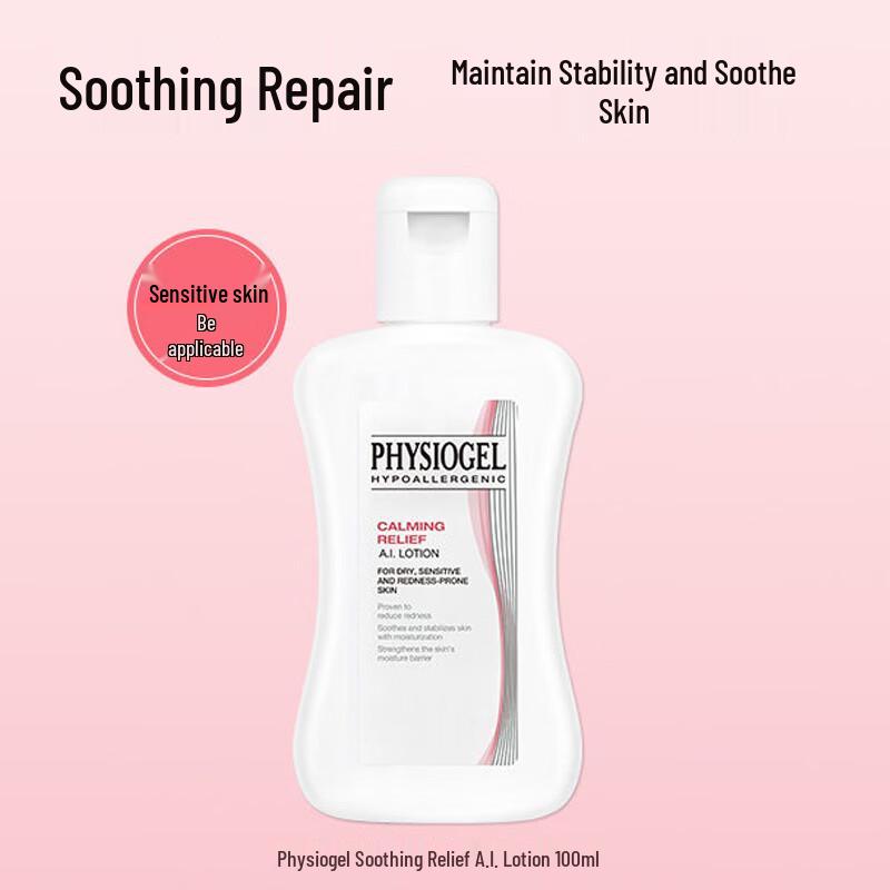 PHYSIOGEL Успокаивающий восстанавливающий лосьон