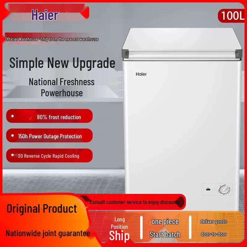 Haier Dual-Use Frost-Free Freezer: 100/142/200/300L Compact Household Refrigerator