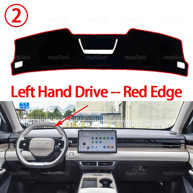 Auto Armaturenbrettabdeckung Vermeiden Licht Pad Anti-UV Teppiche Rutschfeste Matte Rutschfeste Matte für Jetour Dashing 2022 2023 2024 Armaturenbrettabdeckungen