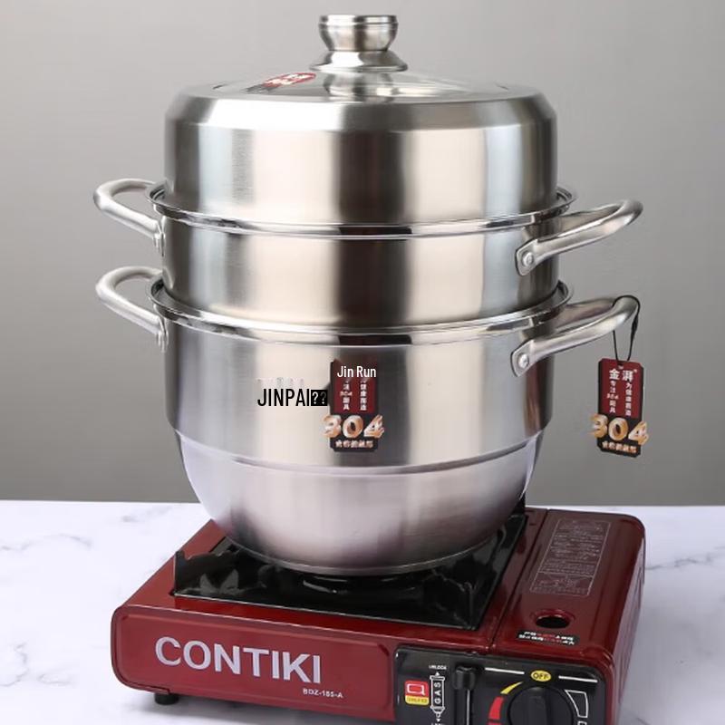 Jinpai 304 Stainless Steel Multi-Layer Steamer Pot