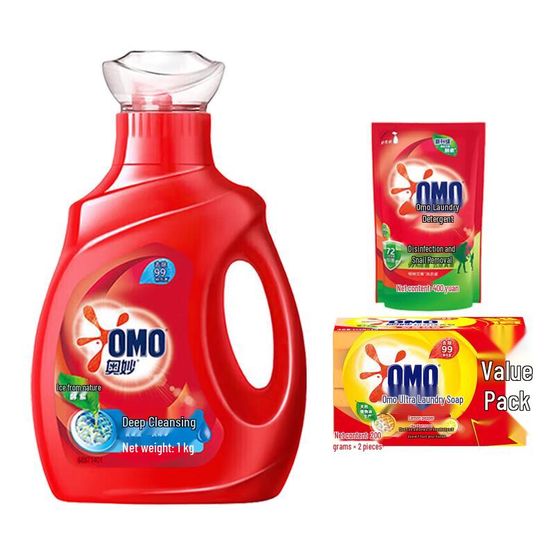 OMO Deep Clean & Antibacterial Laundry Set
