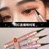 Color Galaxy Starry Sky Eyeliner, Waterproof, Sweat-Proof, Quick-Drying, Makeup-Free Eyeliner Beauty
