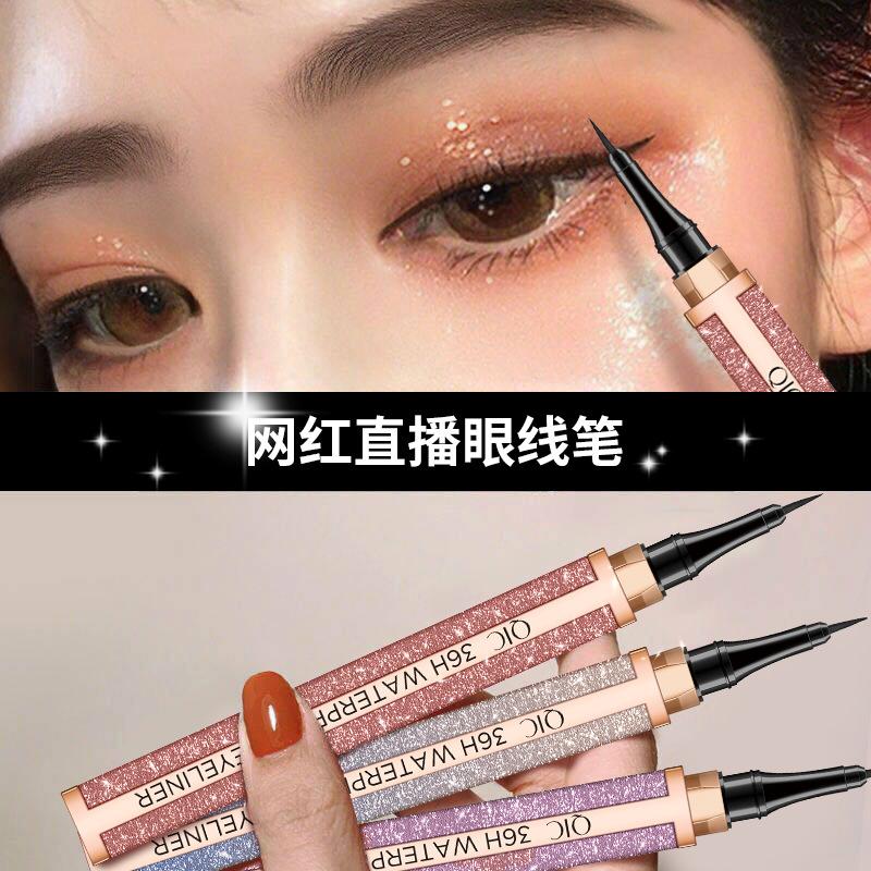 Color Galaxy Starry Sky Eyeliner, Waterproof, Sweat-Proof, Quick-Drying, Makeup-Free Eyeliner Beauty