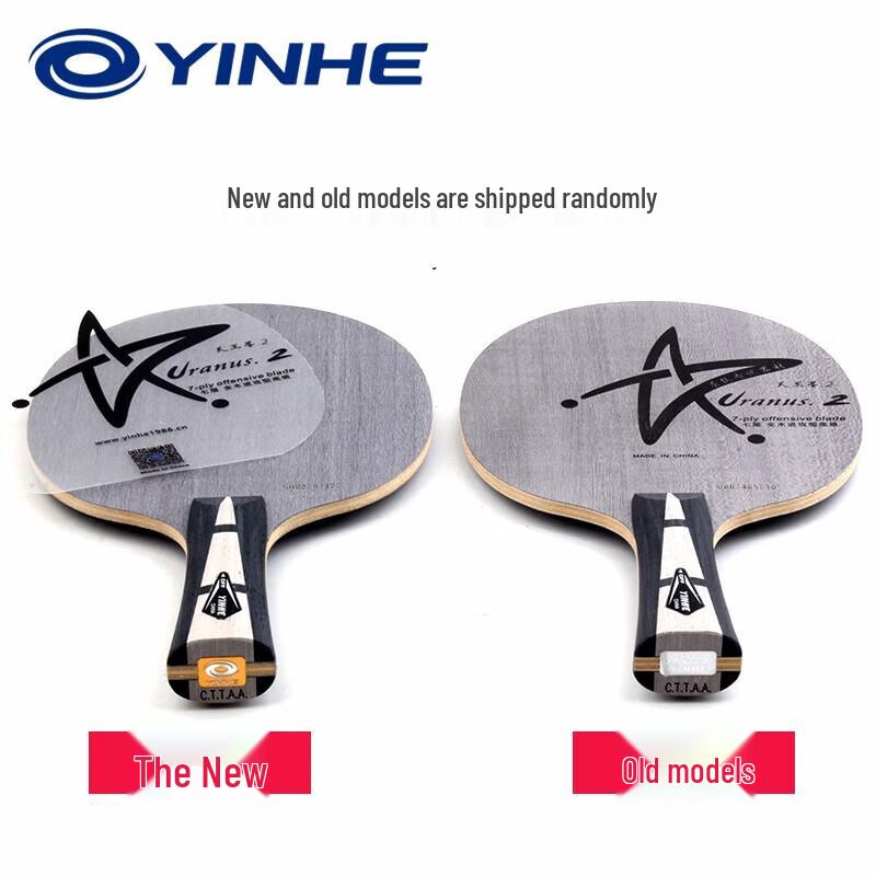 Racchetta da Ping Pong YINHE Galaxy Uranus U-1