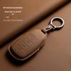 Chery Tiggo 8/Arrizo 8plus/7pro/Little Ant/QQ Ice Cream Key Case and Buckle