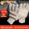 COFLYEE Heat Resistant Industrial Safety Gloves