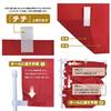 4000005 Banner Flag for 600 x 1800 mm Polyester "Open Business" V0252-B