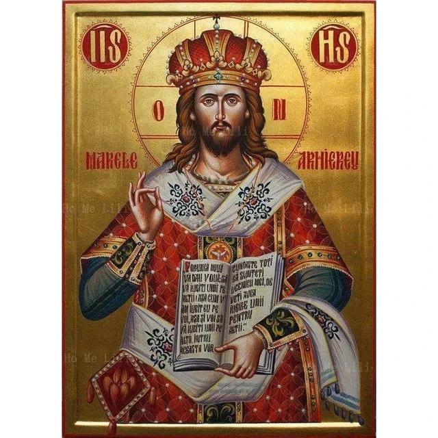 Orthodox Icon of Christ the King  Divine Resurrection Canvas Wall Art  Religious Home Decor by Ho Me Lili 21X30CMNo Framed