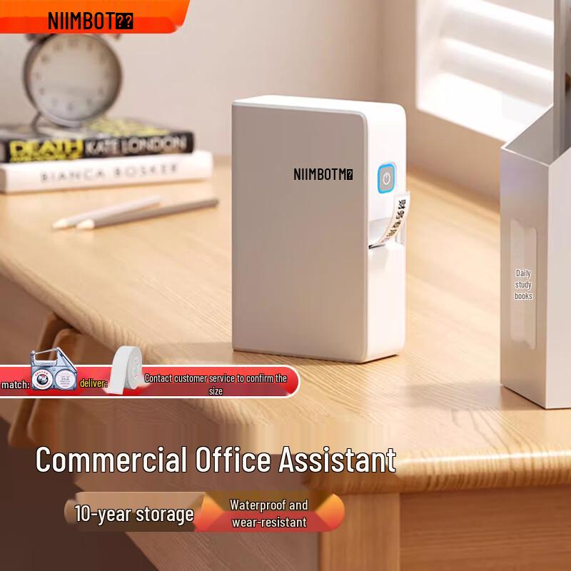 Jingchen B18 Handheld Bluetooth Label Printer