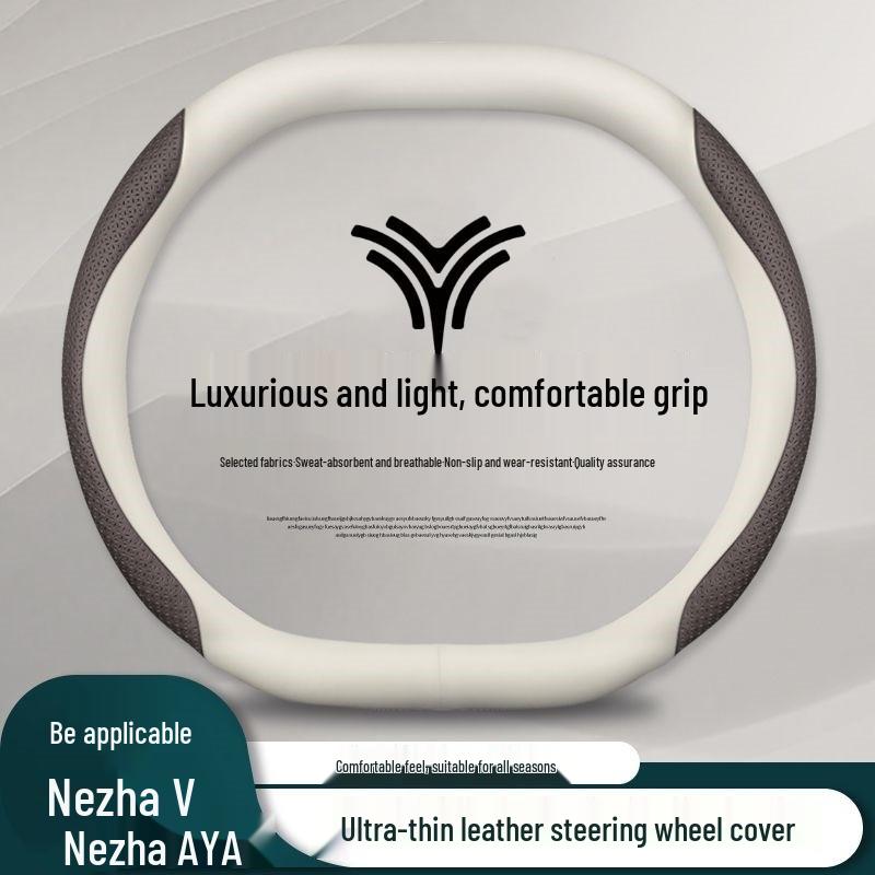 Ultra-Thin No-Sew Steering Wheel Cover, Fits 2023 Nezha V, Nezha AYA – Double D Design, All-Season Use