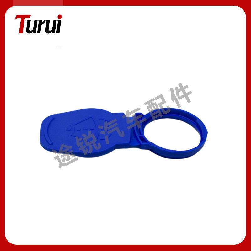 

Mercedes A-Class W177 CLA W118 Washer Fluid Reservoir Cap