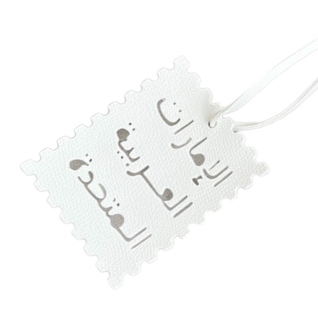 Stylish Arabic Letter Keychain PU Leather Charm Hanging Pendant Decoration for Bags Keys Trendy Accessory