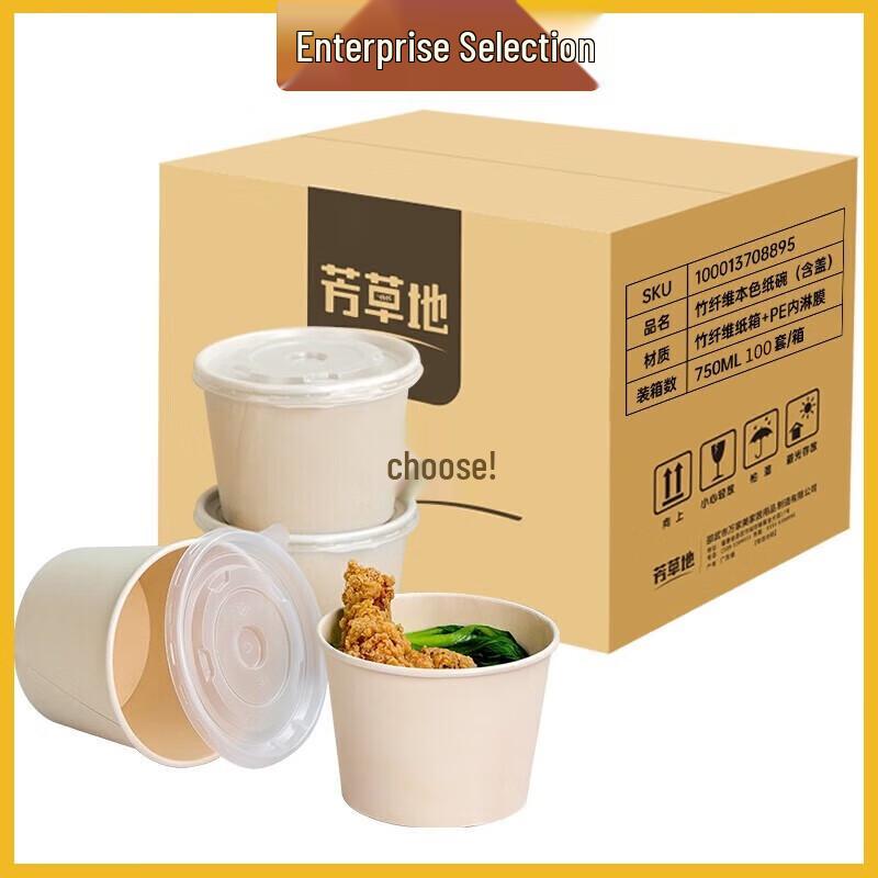 

Bamboo Fiber Disposable Takeaway Bowls
