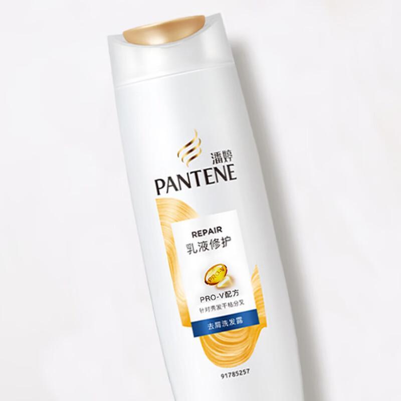 Pantene PRO-V Lotion Repair Anti-Dandruff Shampoo