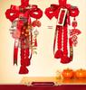 2025 Chinese Knot Fu Pendant: Housewarming Living Room Ornament