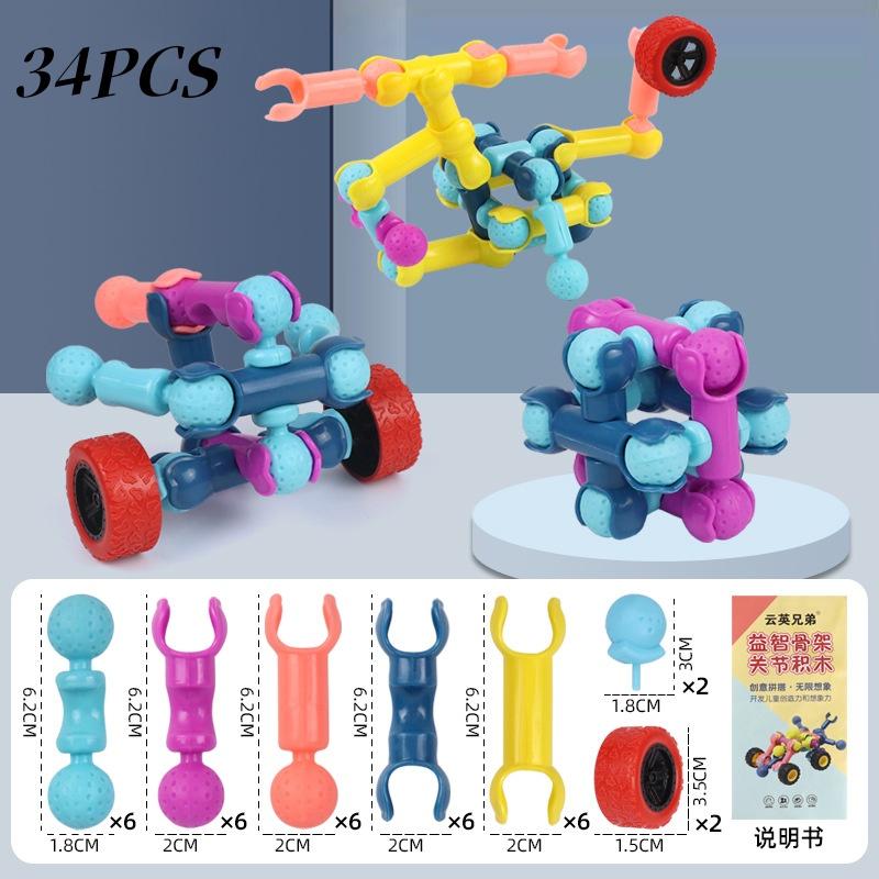 Versatile Structure Puzzle Set Toys Assembled Skeleton Building Blocks DIY Kids Multifunctional Multi-style Building Blocks Toys