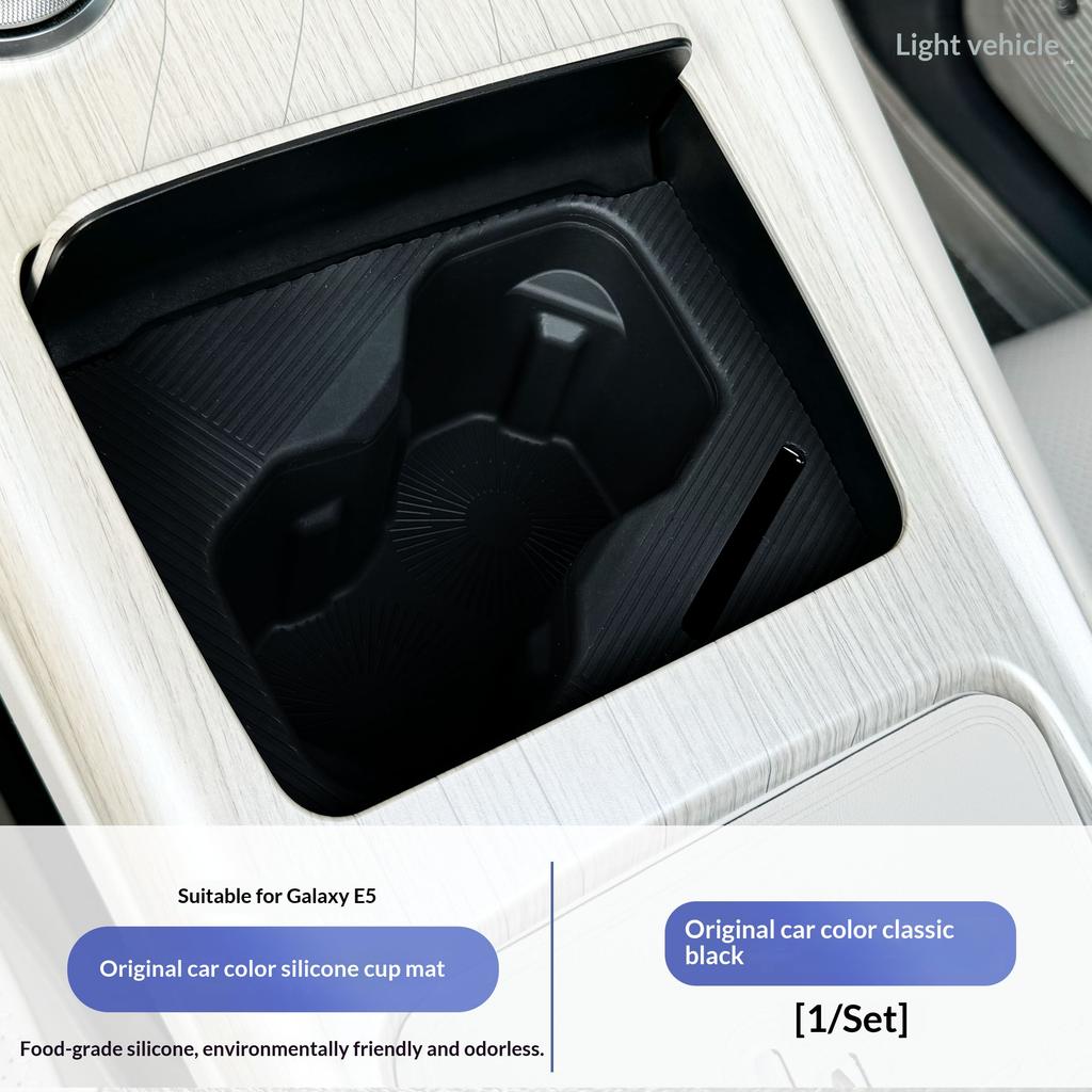 For Geely Galaxy E5 /EX5 Car Center Console Cup Holder Silicone Pad Non Slip Waterproof Dirt Resistant Interior Decorative Mat