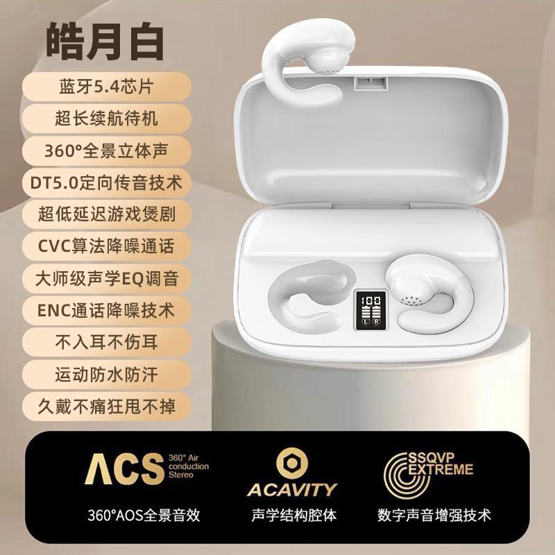 Clip-ear wireless bluetooth headset, super long battery life, sports running, high sound quality, universal