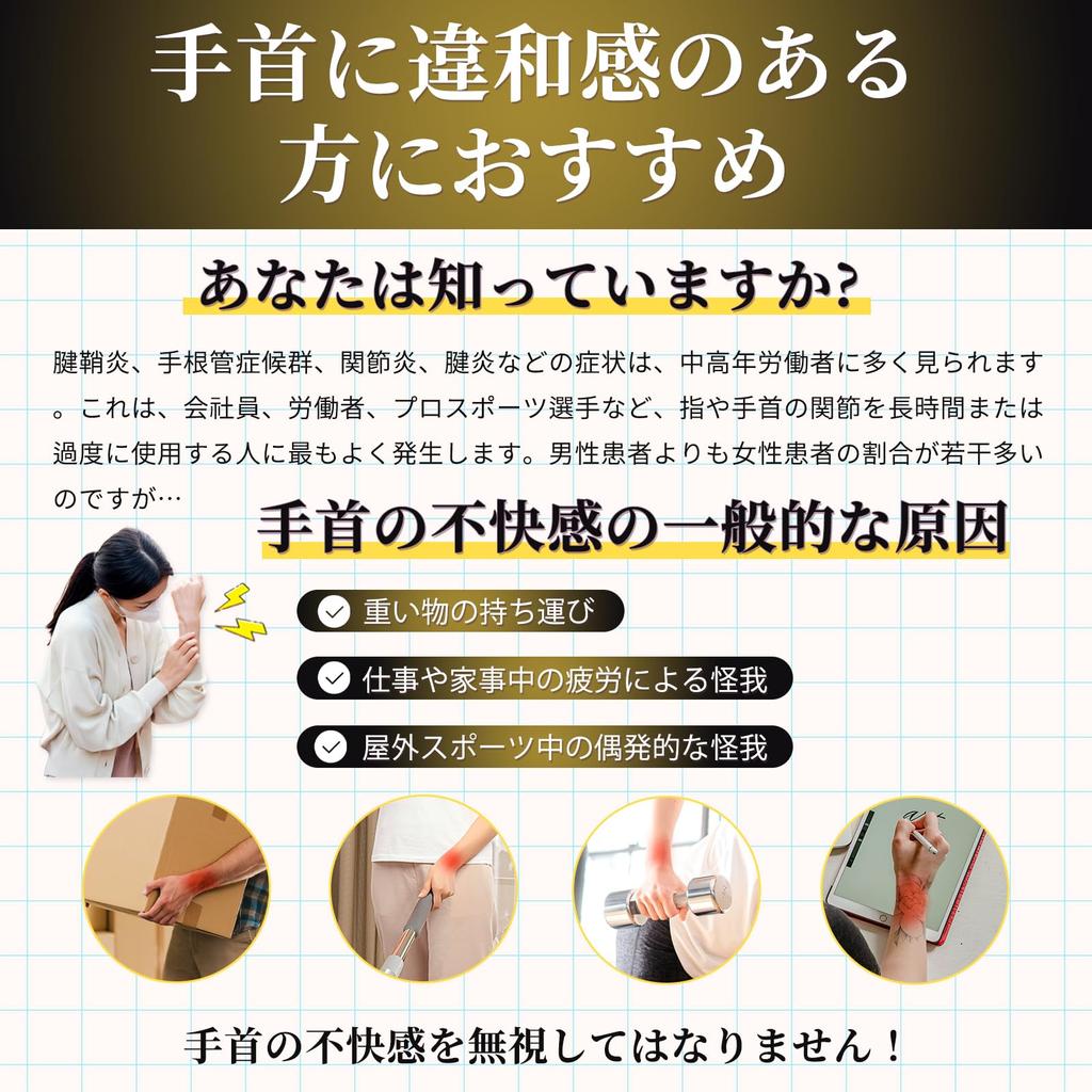 INDEEMAX Wrist Supporter by Judo Tendonitis Supporter Wrist Strong Fixed Support Lightweight Fixed Bracket Reduces Burden Sweat Absorbent Quick Drying