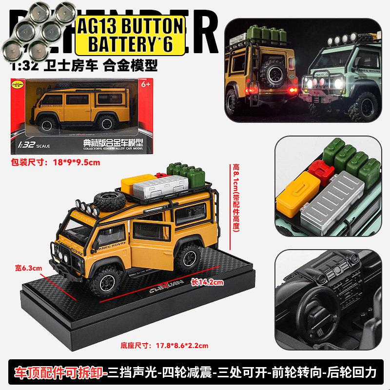 1:32 Defender 90 Off Road Expedition Modified Version Alloy Diecast Model Car Simulation Vehicle Home Trendy Ornament