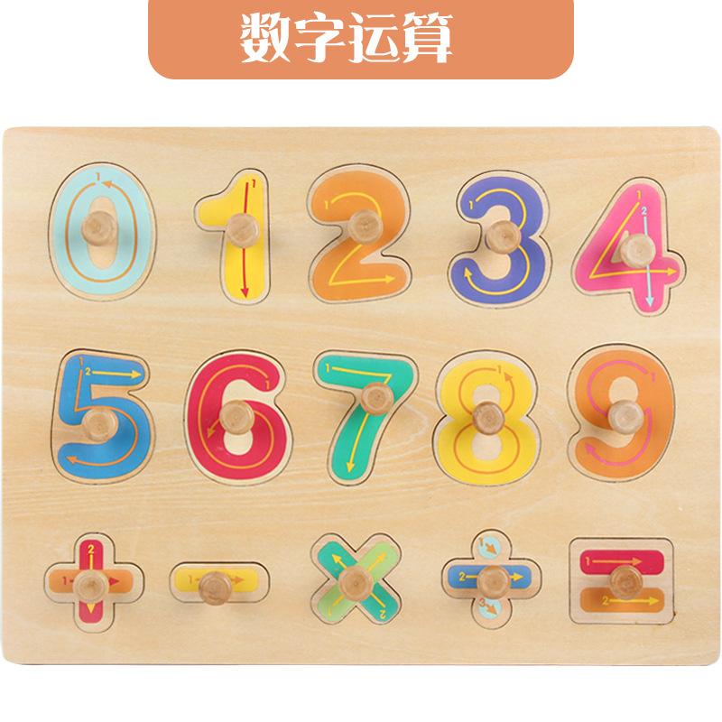 Baby Mushroom Nail Wood Nail Hand-held Board Early Education Educational Toys Animal Cognition Stereo Wooden 3D Assembled Puzzle