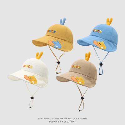 Children's Adjustable Duck Baseball Cap - Cute Wide Brim Sun Protection Hat for Boys & Girls, Spring/Summer Korean Style
