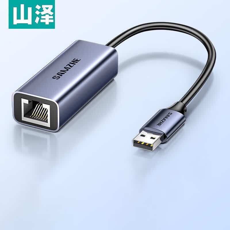 SAMZHE USB 2.0 to RJ45 100Mbps Ethernet Adapter