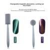 9D Cat Eye Nail Polish Magnet Tool - Strong, Double-Ended Design for Unique Patterns
