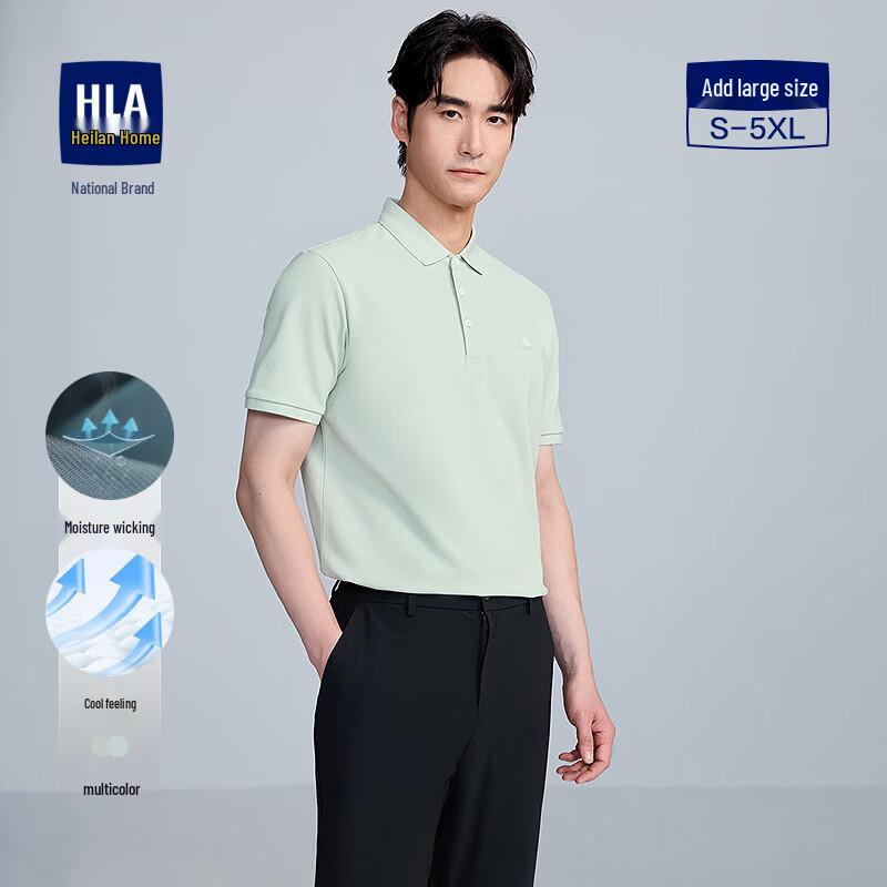 HLA Cool-Touch Moisture-Wicking Polo Shirt S