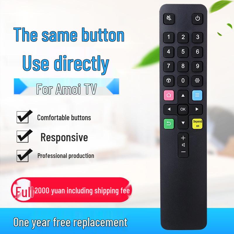Compatible Amoi Xinxia LCD TV Universal Remote Control for Models LE-8832D, 40B, 8832C, 8815B