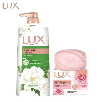 Lasting Youthful Skin Soap & Ai Ye Camellia Shower Gel Set