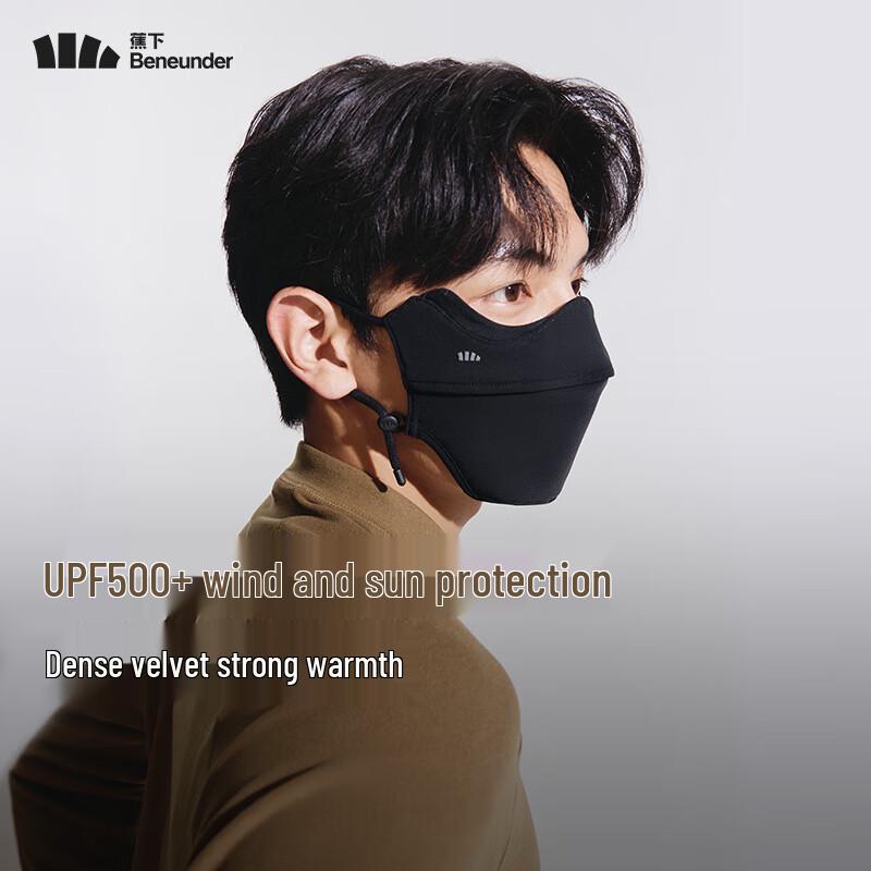 Jiaoxia PM360 Winter Warm Gloves & Accessory Gift Set