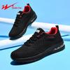 Shuangxing Men's Lightweight Mesh Running Shoes