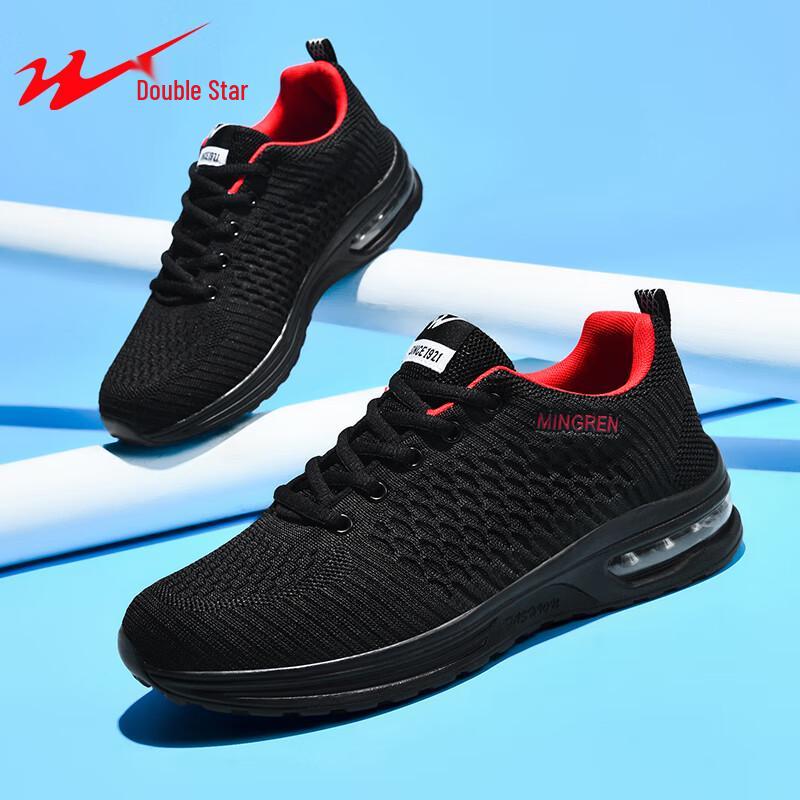 Shuangxing Men's Lightweight Mesh Running Shoes