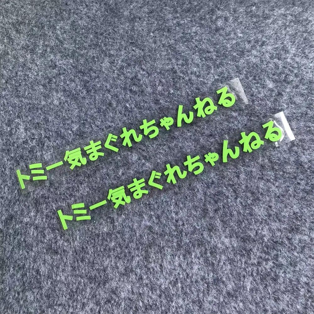 2PCS Motorcycle Bottom Side Decals Reflective Strip Bike Helmet Sticker For YAMAHA MT03 MT07 MT09 YZF R1 R3 R6  R15 FZ07