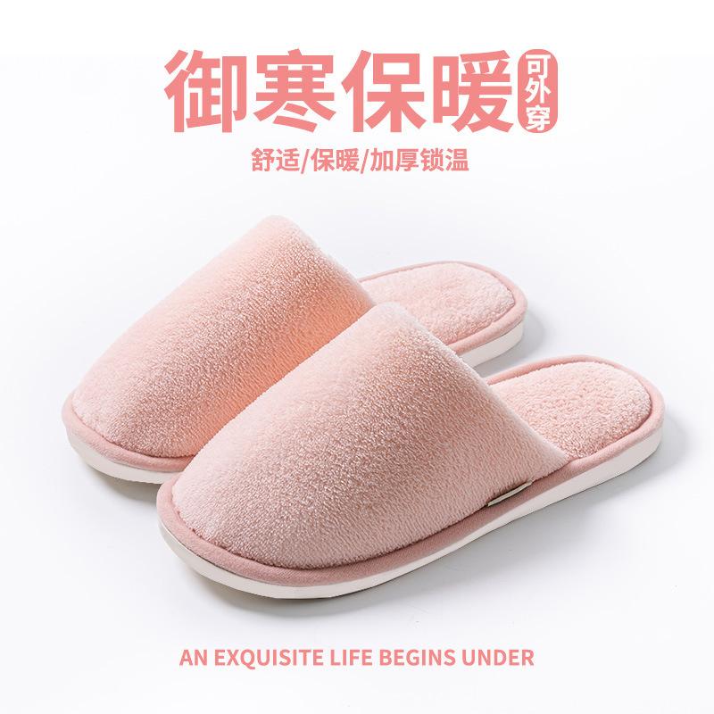 Couple home cotton slippers women's autumn and winter indoor non-slip warm household thick-soled plush slippers men