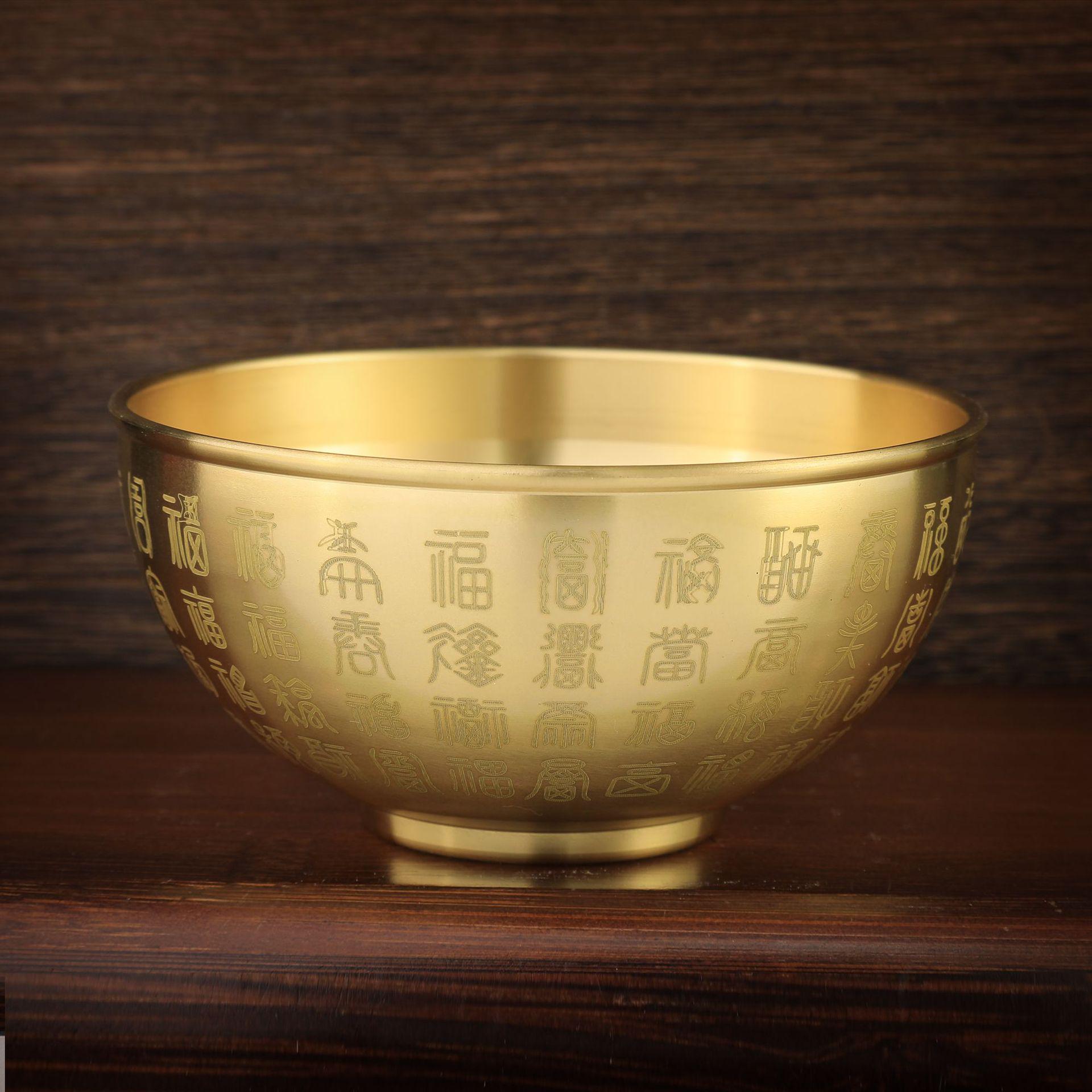 Copper Brass Hundred Blessings Fortune Bowl Ornament