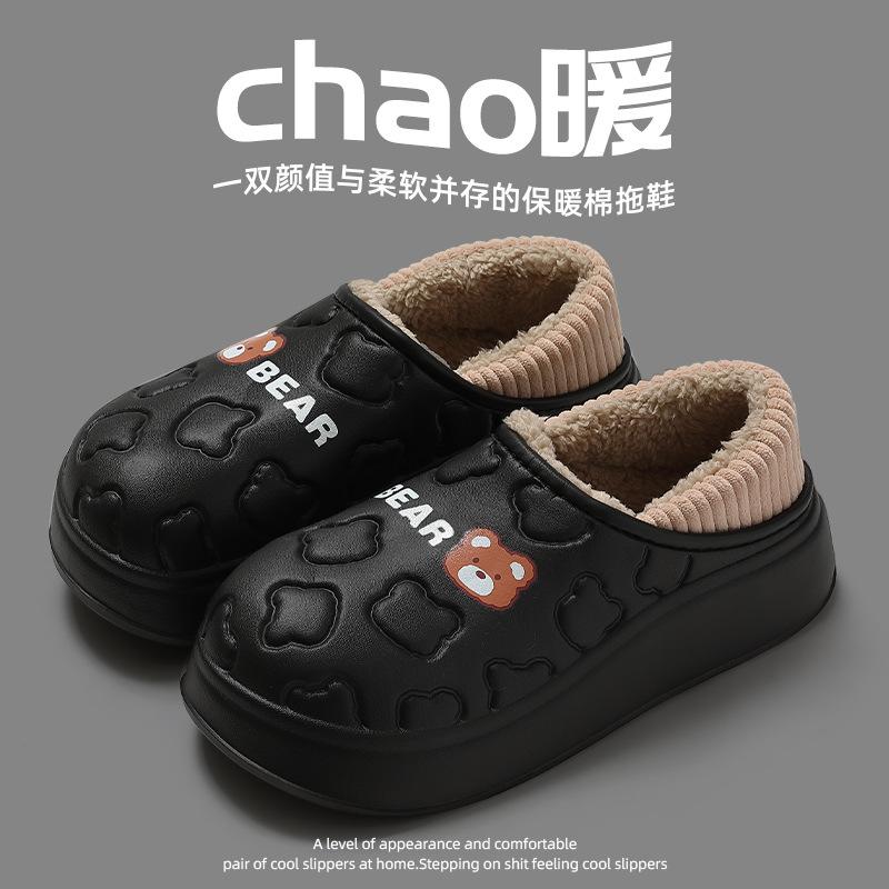 

Водонепроницаемые хлопковые тапочки EVA для мужчин на осень и зиму, подходящие для ношения на улице, теплые для дома, в паре с хлопковой обувью для женщин 40-41