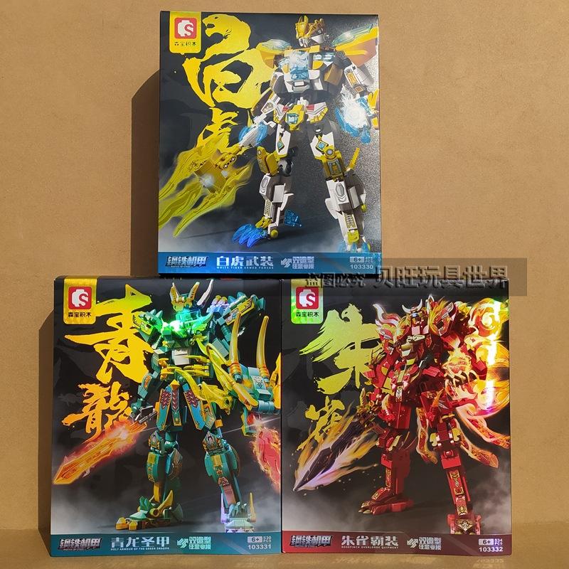 Klocki Senbao 103333 Stalowy Mecha Biały Tygrys Niebieski Smok Święty Pancerz Suzaku Tyran Czarny Magiczny Pancerz Model Prezent dla Mężczyzny