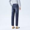 Qipai Men's 2026 Spring Tapered Cropped Texture Denim Jeans