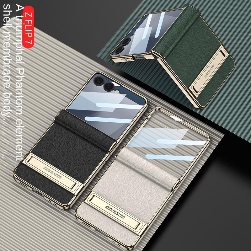 For Samsung Galaxy Z Flip 7 Case Luxury PU Leather Middle Hinge With Stand Protect Back Cover Case For Z Flip 7 Phone Shell