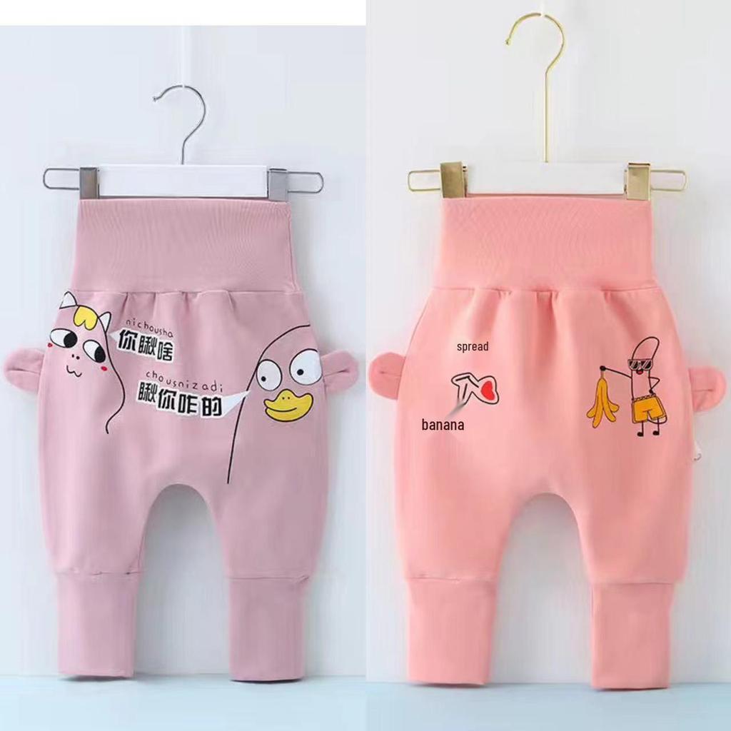 Hoge Taille Baby Harem Broeken - Lente & Herfst, Jongens & Meisjes
