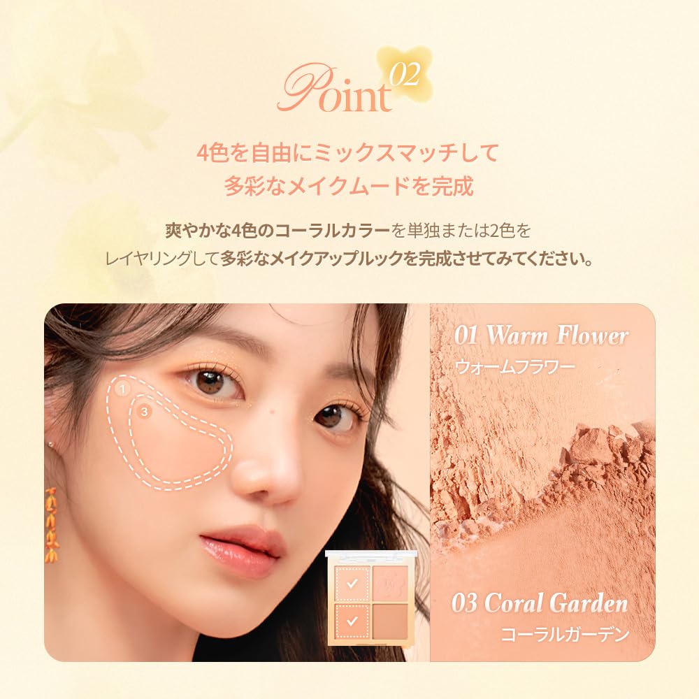Official Daisyk Blending Mood Cheek Blending Mood Palette Golden Cheek/Blusher Palette/4-Color Blusher/Warm Tones/Cool Tones/Cheek (12 Flowers)