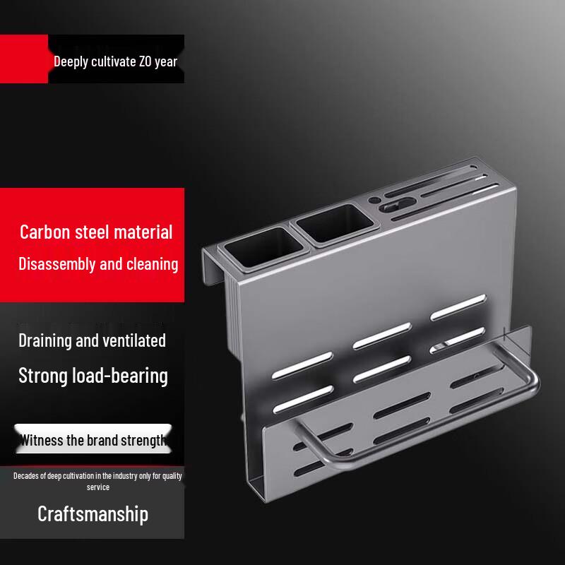 

Wall-Mounted Kitchen Utensil Storage Rack