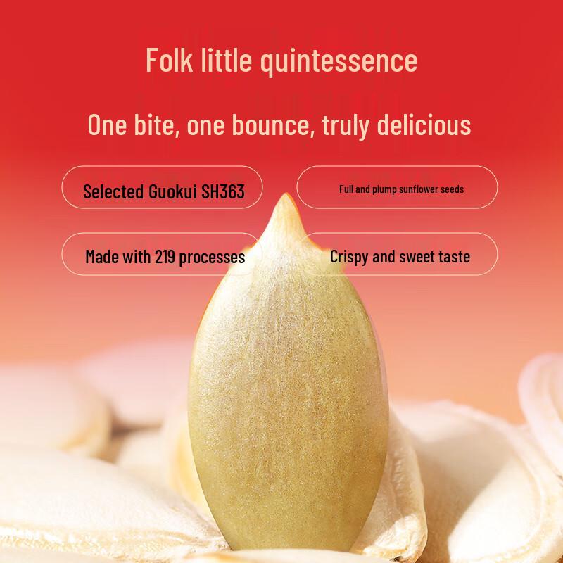 San Pang Dan Roasted Pumpkin Seeds