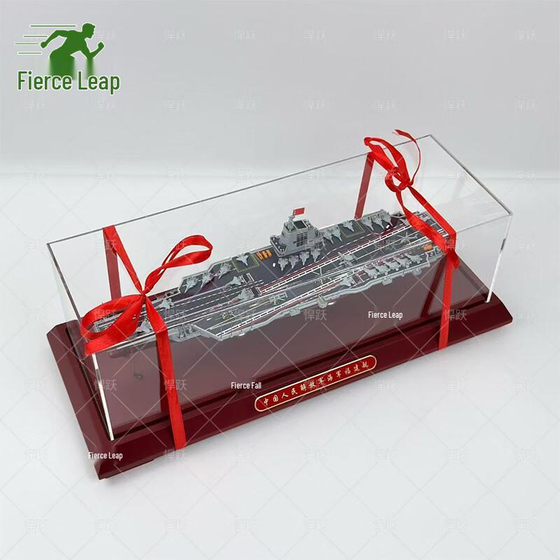 Hanyue 1:1000 Fujian Aircraft Carrier Model