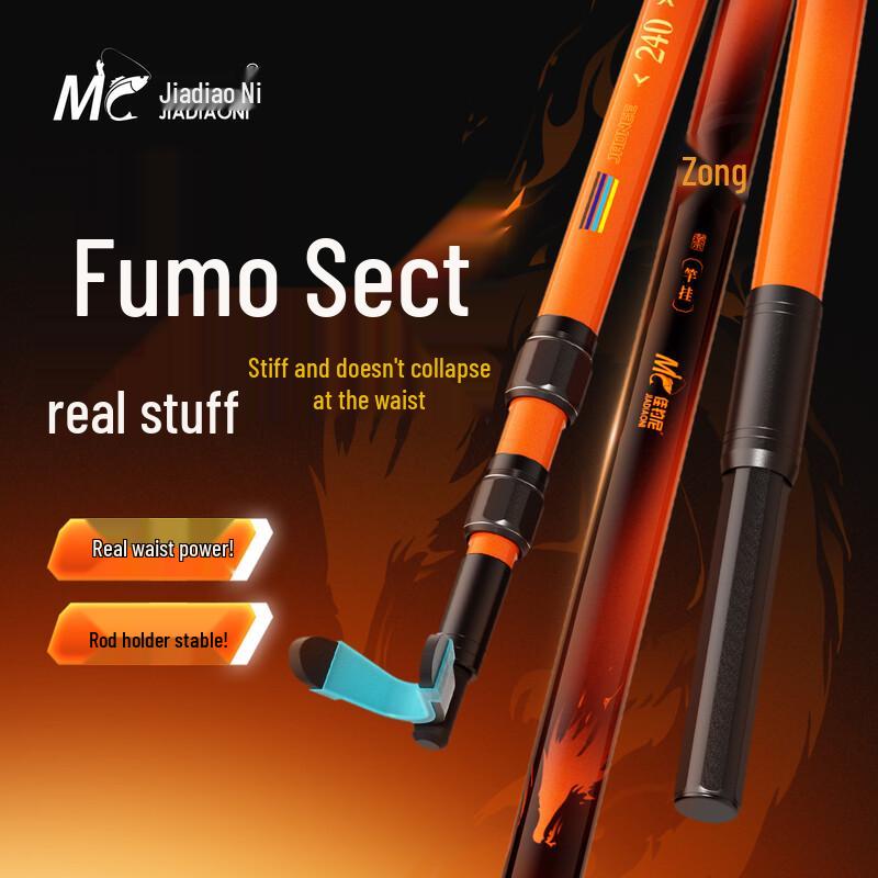 JIADIAONI Fumo Zong Carbon Fishing Rod Platform Stand
