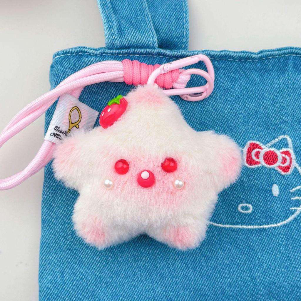 Star Squeaky Toy Pendant: Cute Plush Doll Keyring Ornament, Perfect for Gifts and Street Stall Promotions