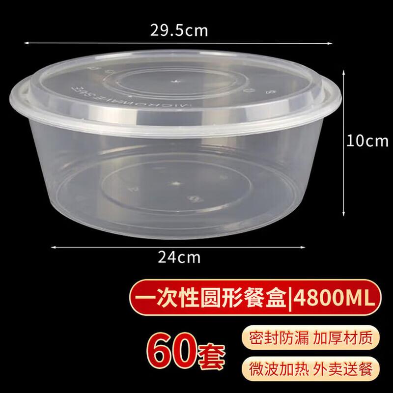 ZLIII Disposable Round Plastic Food Containers with Lids