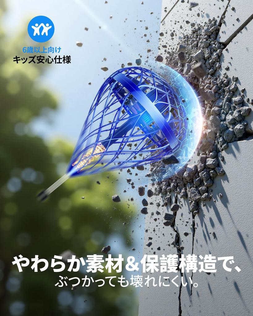 Gimama Magic Flying Ball Pro Latest Toy That and Plays with Hands and Flying Educational Toy with LED Drone Christmas Popular Gift "The Floats,